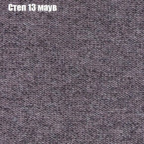 Диван Феникс 5 (ткань до 300) в Игре - igra.mebel-74.com | фото