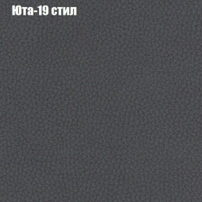 Диван Феникс 5 (ткань до 300) в Игре - igra.mebel-74.com | фото