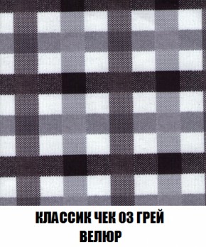 Диван Комбо 1 (ткань до 300) в Игре - igra.mebel-74.com | фото