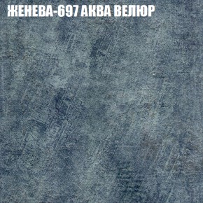 Диван Виктория 2 (ткань до 400) НПБ в Игре - igra.mebel-74.com | фото