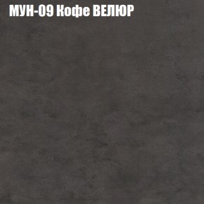 Диван Виктория 2 (ткань до 400) НПБ в Игре - igra.mebel-74.com | фото