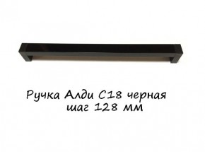 ЭА-РП-4-8 Антресоль 800 (ручка профильная) серия "Экон" в Игре - igra.mebel-74.com | фото