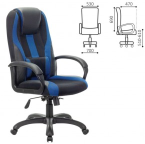 Кресло компьютерное BRABIX PREMIUM "Rapid GM-102" (экокожа/ткань, черное/синее) 532106 в Игре - igra.mebel-74.com | фото