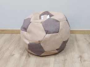 Кресло-мешок Мяч S (Savana Camel-Savana Lattе) в Игре - igra.mebel-74.com | фото