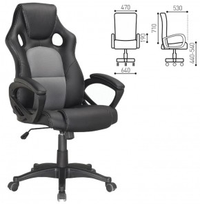 Кресло офисное BRABIX "Rider Plus EX-544" (черный/серый) 531582 в Игре - igra.mebel-74.com | фото