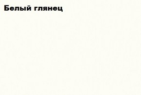 ЧЕЛСИ Кровать 1400 с настилом ЛДСП в Игре - igra.mebel-74.com | фото