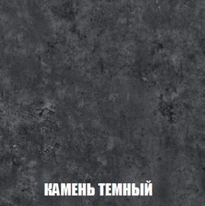 Шкаф 2-х створчатый МСП-1 (Дуб Золотой/Камень темный) в Игре - igra.mebel-74.com | фото
