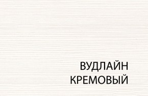 Стол журнальный , OLIVIA, цвет вудлайн крем в Игре - igra.mebel-74.com | фото