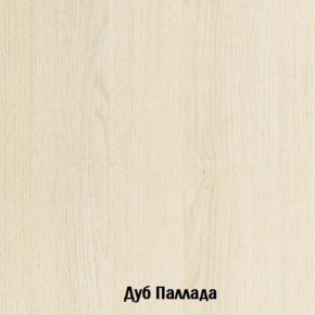Стол-книжка с ящиками Глория 606 К (Дуб Сонома) в Игре - igra.mebel-74.com | фото