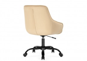 Офисное кресло Алмер бежевое в Игре - igra.mebel-74.com | фото
