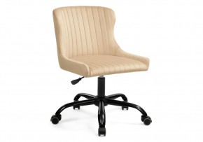 Офисное кресло Эдон бежевое в Игре - igra.mebel-74.com | фото