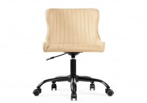 Офисное кресло Эдон бежевое в Игре - igra.mebel-74.com | фото