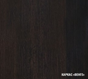 ТАТЬЯНА Кухонный гарнитур Оптима (1500*1800 мм ) в Игре - igra.mebel-74.com | фото