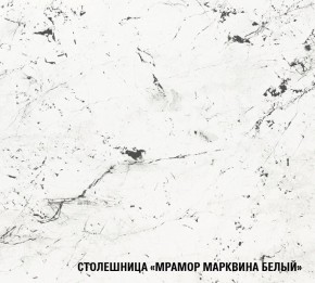 ТЕРЦИЯ Кухонный гарнитур Экстра 5 (3000 мм) в Игре - igra.mebel-74.com | фото