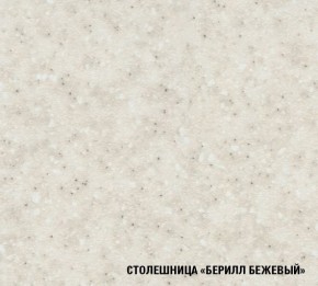 ЯНА Кухонный гарнитур Экстра (1700 мм) в Игре - igra.mebel-74.com | фото